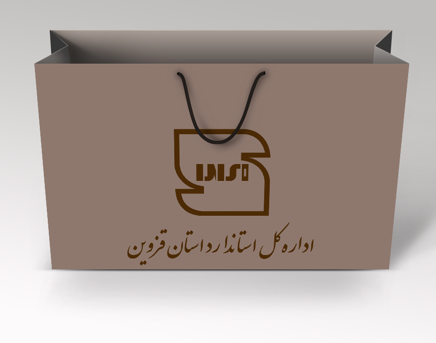 ساک دستی کرافت استاندارد قزوین