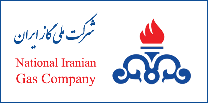 شرکت ملی گاز ایران