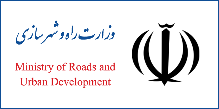 وزارت راه و شهرسازی